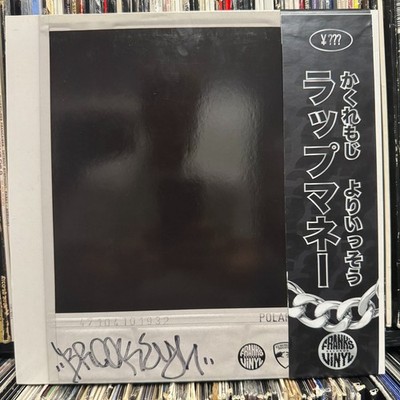 STARKER + THE HIDDEN CHARACTER - RAP MONEY (VINYL LP + OBI) 2020