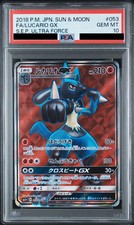 Lucario GX 053/050 Sm5+: Ultra Force for sale | eBay