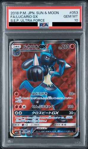 PSA 10 Lucario GX SR 053/050 Ultra Force SM5+ Japanese Pokemon Card