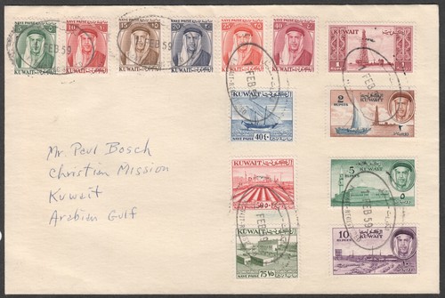1959 KUWAIT Full 1st Issue Set First Day Cover FDC