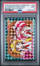 2016 364 SUPER SAILOR CHIBI MOON/SUPER SAILOR MOON PSA 9
