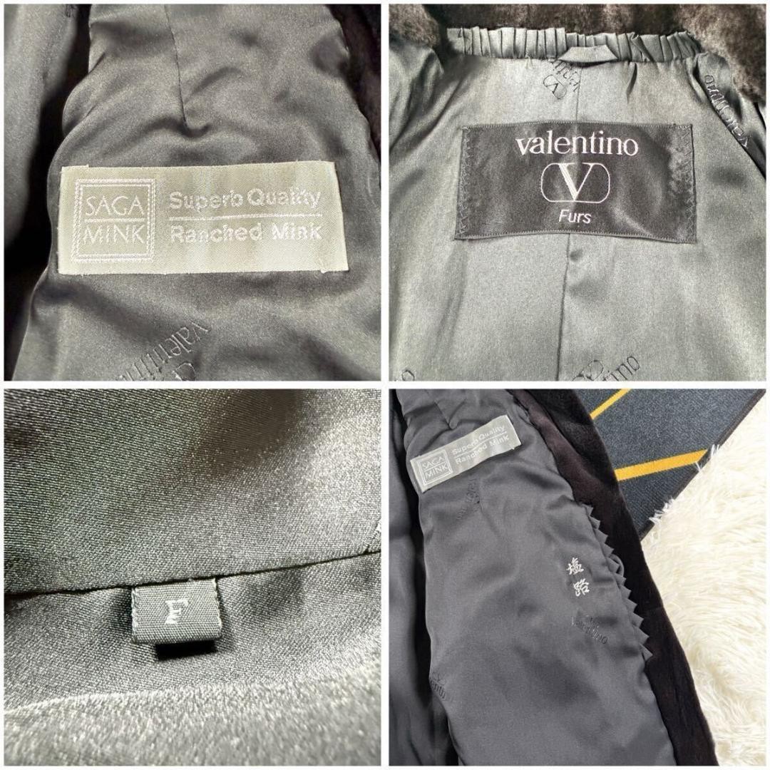 VALENTINO SAGA Mink Shared Coat Dark Brown F Women Authentic From Japan thumbnail 18