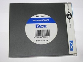 Cyber Cross PC Engine HuCard Japan import US Seller