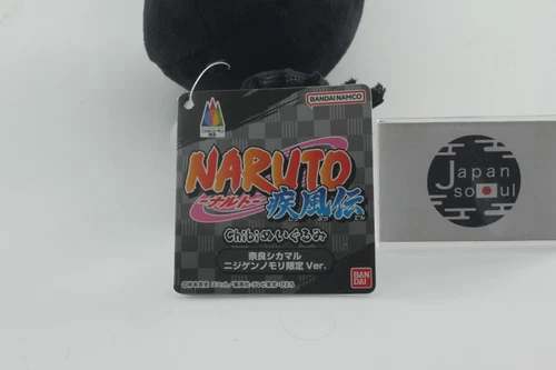 Bandai Naruto Shippuden Chibi Plüsch 11 Sorten Sasuke Sakura Kakashi Hinata Sasori - Bild 49 von 102