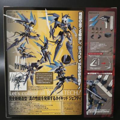 Kaiyodo Revoltech Yamaguchi No.127 Naked Jehuty 140mm Japan for