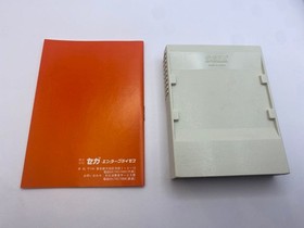 [Good condition] Ashura Asura SEGA MARK 3 SEGA MARK Ⅲ software