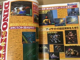 Dengeki Sega Saturn VOL30 199811/6 Virtua Fighter Grandia 2 /X20 From Japan