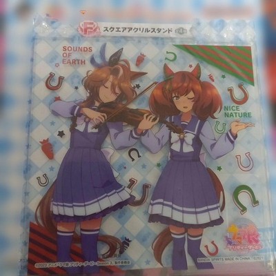 Bandai SPIR. UmaMusume Pretty Derby Sq Stand F Prize S3   SOE & Nice Nature