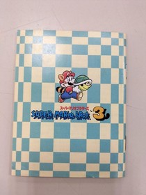 Nintendo Super Mario Bros. 3 Famicom