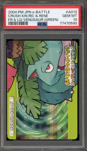 Pokemon Venusaur Crush Kin Ric & Rene FR & LG (Green) e-BATTLE JPN #A012 PSA 10