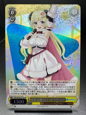 Weiss Schwarz: Hololive Production- Tsunomaki Watame SR HOL/W104-017S Japanese