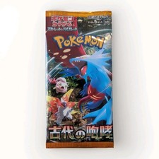 pokemon ancient roar booster box Pokemon 151 Booster Box sv2a main image 0