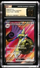 CGC Pristine 10 Aegislash ex Pokemon (2023) Japanese Future Flash - 082/066
