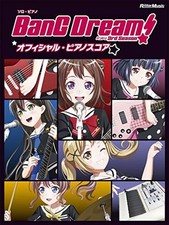 BanG Dream Official Piano Score BanG Dream 3rd Season So 22.8... book form JP