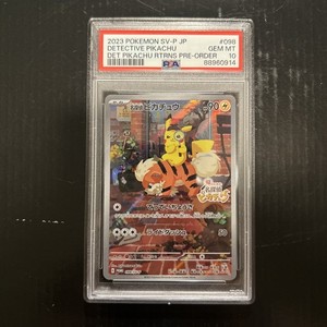 Detective Pikachu Returns Promo Card | eBay
