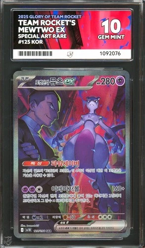 ACE 10 PERFECT Team Rocket's Mewtwo ex 125/098 KOREAN Glory of SIR PSA Pokemon