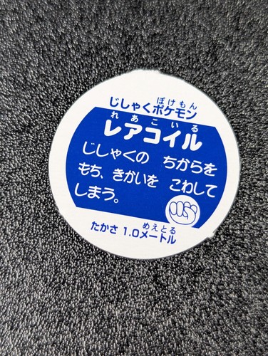 Carte Pokemon Mini Menko Foil Chip Vintage - Scegli tu! - Foto 55 di 246