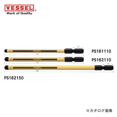 VESSEL PROKON Plus-Minus +2 Bit PS2×110mm Short circuit prevention JPN PS162110