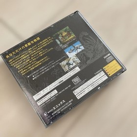 IslStory Seven Winds Saturn Software 6s