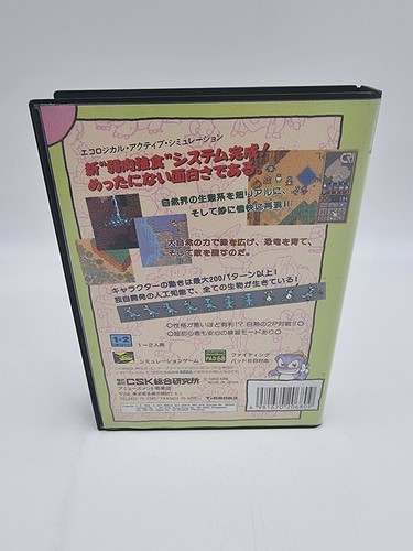 Dyna Brothers 2 Megadrive Japan Used - Picture 3 of 8