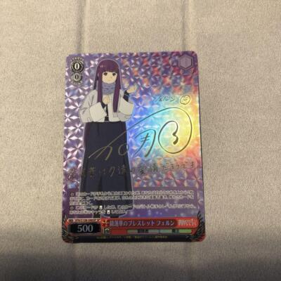Signed Weiss Schwarz Fern Frieren Beyond Journey's End Card SFN