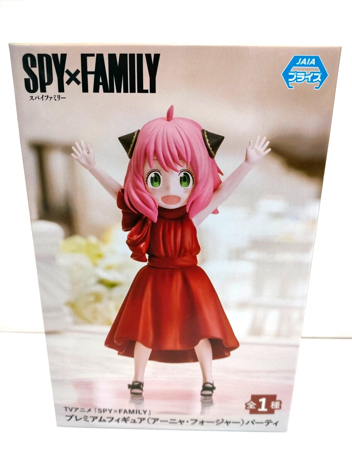 SPY Family Cards Goddess Story Swimwear Party SPYXFamily Anime Figures Anya  Yor Forger Card For Kids Christmas Gift - AliExpress