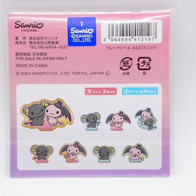 Sanrio JAPAN Lloromannic 2024 Flake Seal Stickers 8 Designs Total