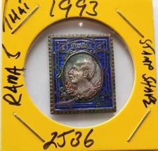 Thailand 1993 King Rama 5, Stamp Shape Medal, Thai Year 2536