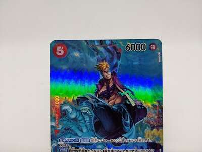OP03-013 マルコ SR psa10 PSA10 マルコ SR OP03-013プロモーションパック EX Vol1 - メルカリ