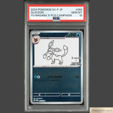 PSA10ポケモン NAGABA グレイシア PROMO 069 glaceon Glaceon 069/SV-P YU NAGABA PROMO Pokemon Card Japanese | eBay