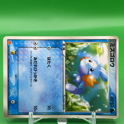 pokemon card game mac Download & Play Pokmon TCG Pocket