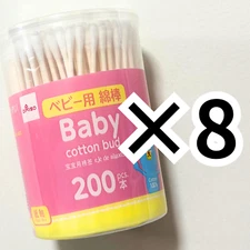 NEW DAISO Cotton swabs for babies ear cleaning extrafine size 200pcs 8sets