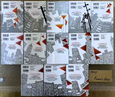 Kagerou Daze Vol.1-13 Complete set Comics Mahiro Sato Jin Manga