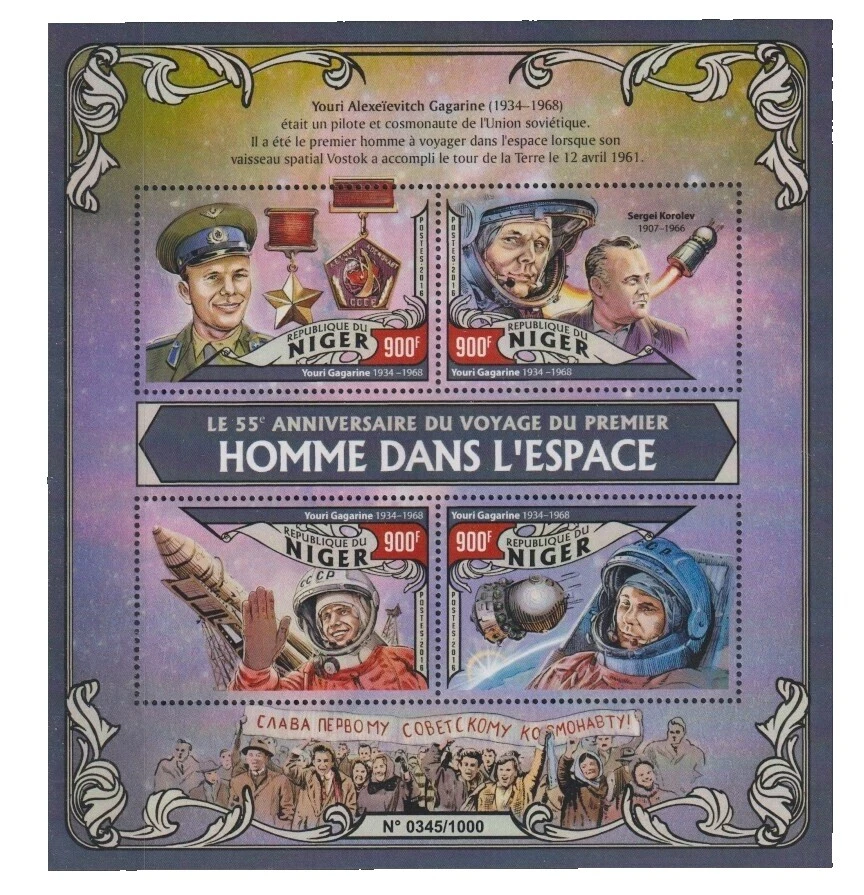 Mint Never Hinged/MNH Superb Space Postal Stamps