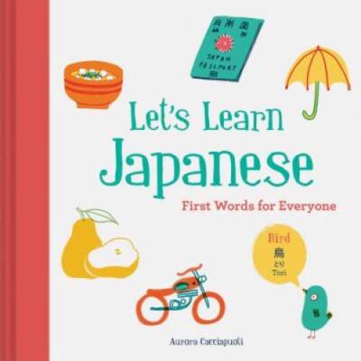 Lets Learn Japanese: First Words for Everyone - Hardcover - GOOD