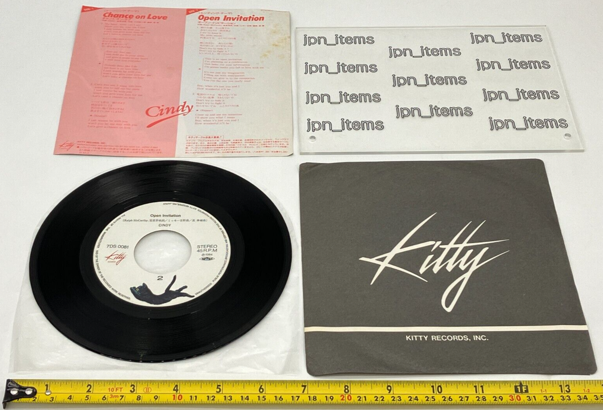 UA / Are U Romantic ?　LP BRAND NEW] Ua - Are U Romantic? (LP) [Vinyl] | eBay