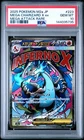 2025 POKEMON JAPANESE M2A-MEGA DREAM EX ATTACK RARE MEGA CHARIZARD X EX PSA 10