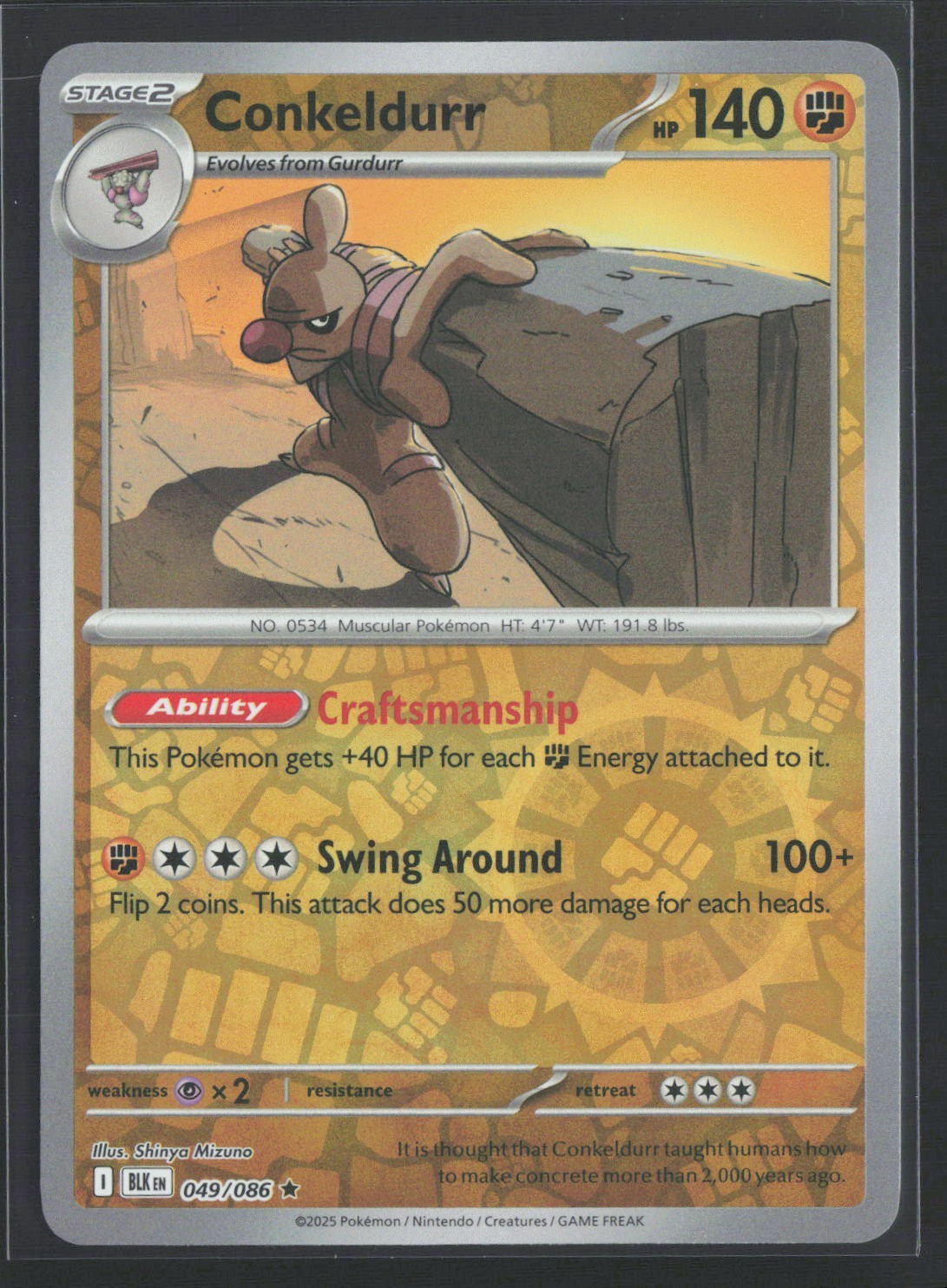 049/086 Conkeldurr - SV Black Bolt Reverse Holo NM Pokemon