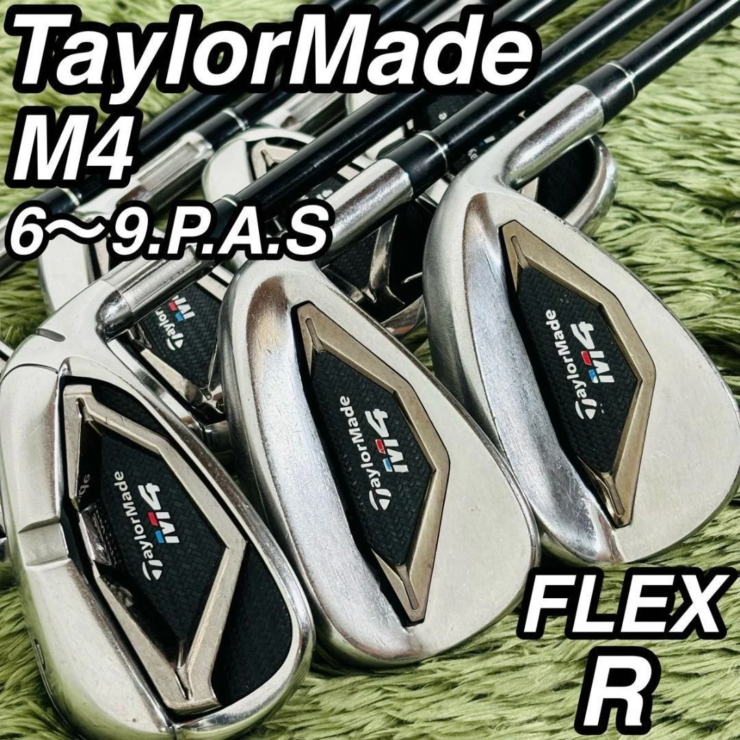 TaylorMade M4 Iron Set Golf Clubs for sale | eBay