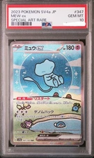  🔥 Pokémon Mystery Grab Bag – PSA Slabs, Perk Packs & Chases – JP & EN Cards 🔥