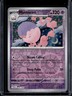 2025 Pokemon Black Bolt Musharna Reverse Holo Uncommon #036/086