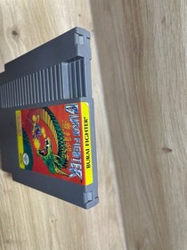Burai Fighter - Nintendo NES | GEPR&Uuml;FT ✅ Akzeptabel ⭐️
