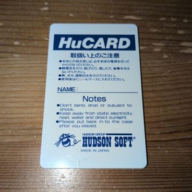 Momotaro Densetsu Turbo PC Engine