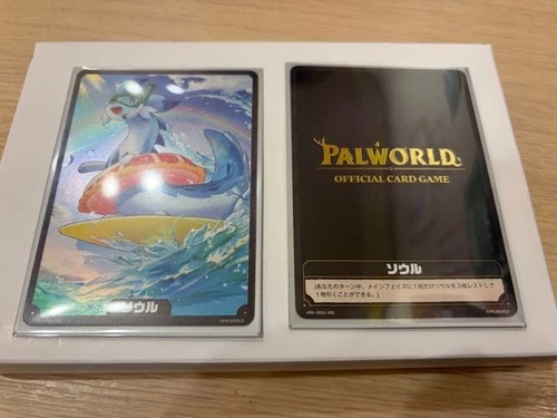 PalWorld Card Game Japan Limited Foil  PR Card Summer Okoccho Soul Promo TCG