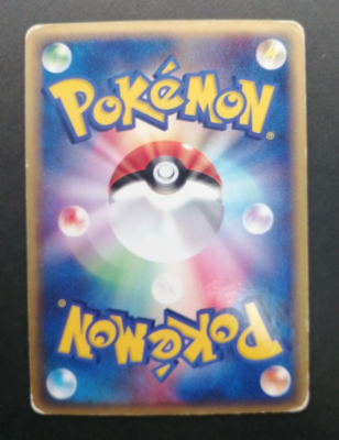 Pikachu Pokemon Card Seven Eleven Promo Holo Rare 024/ADV-P