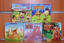 WALT DISNEY "I LIBROTTINI" da Collezione Disney Libri