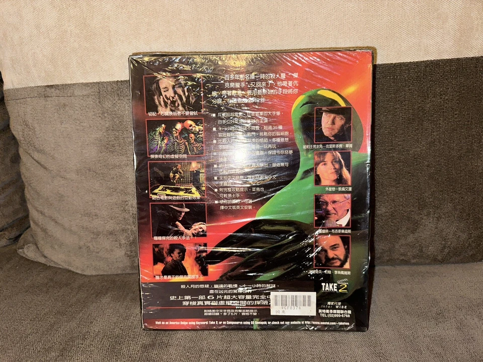 Ripper - Taiwanese Big Box Edition PC NEW & SEALED - Image 2 of 4