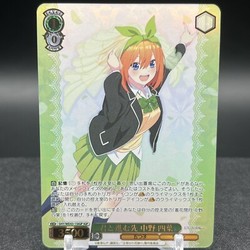 Yotsuba Nakano 5HY/WE43-15 The Quintessential Quintuplets Weiss Schwarz Card