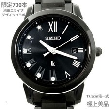 Seiko Lukia Limited Edition Solar Dress Watch 28mm wrist 18cm