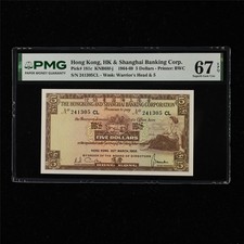 1964-69 Hong Kong HK&Shanghai Banking Corp 5 Dollars Pick#181c PMG 67 EPQ UNC